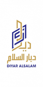 diyar Alsalaam logo